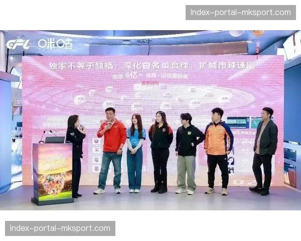 中足联携手咪咕共启职业足球发展新篇章，推动联赛数字化转型