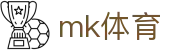 MK体育官网首页 - 热门体育赛事数据聚合